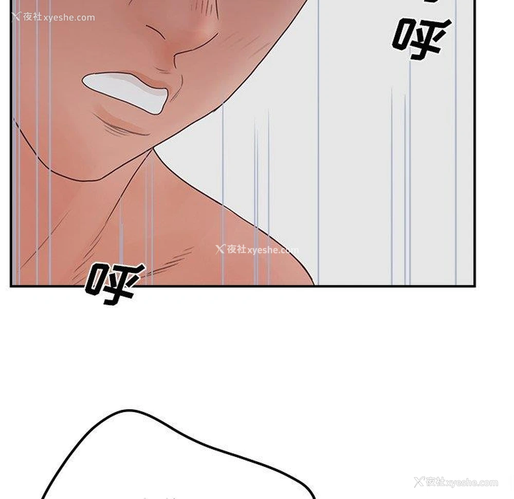 114P - 认养女