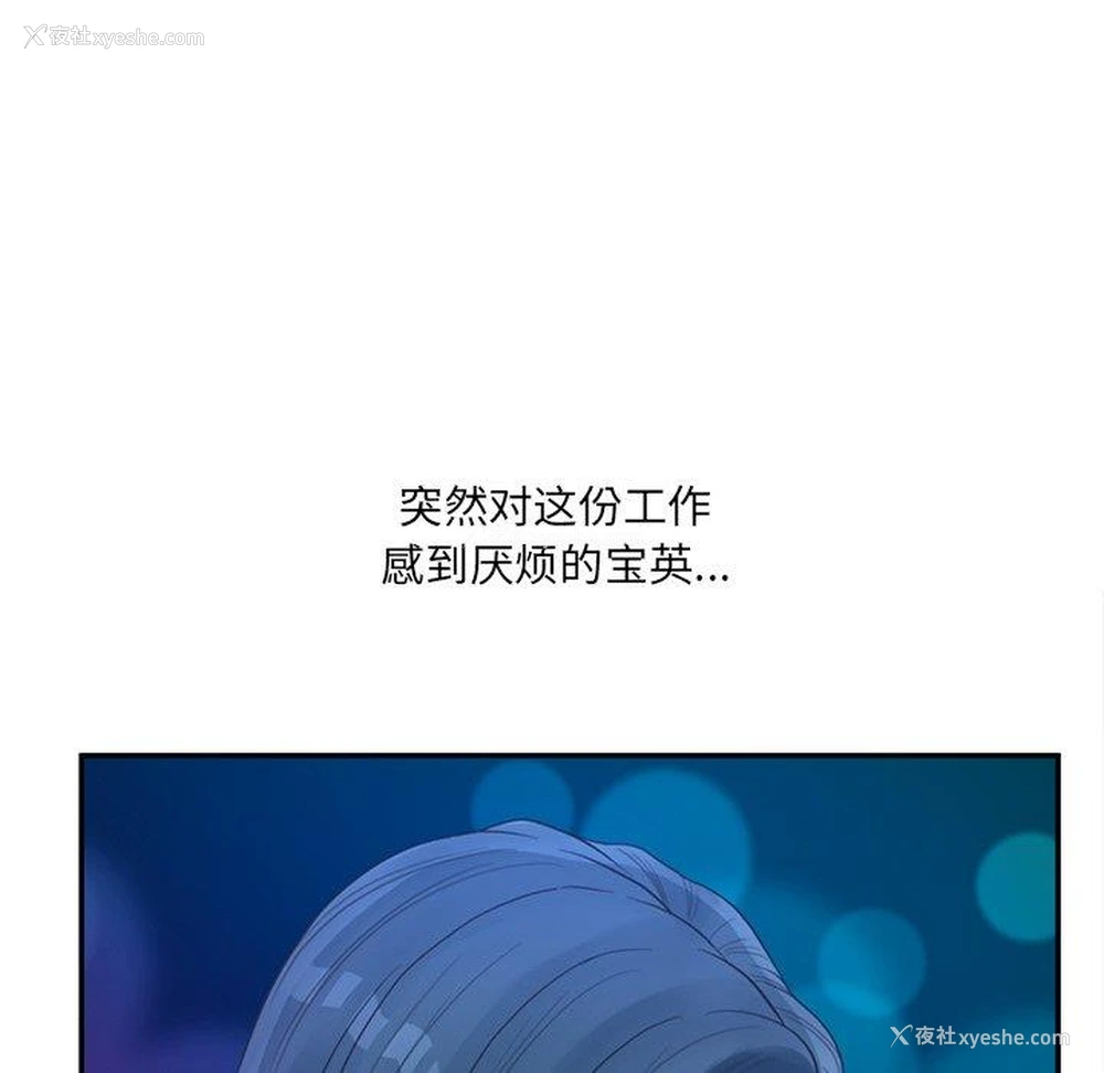 122P - 认养女