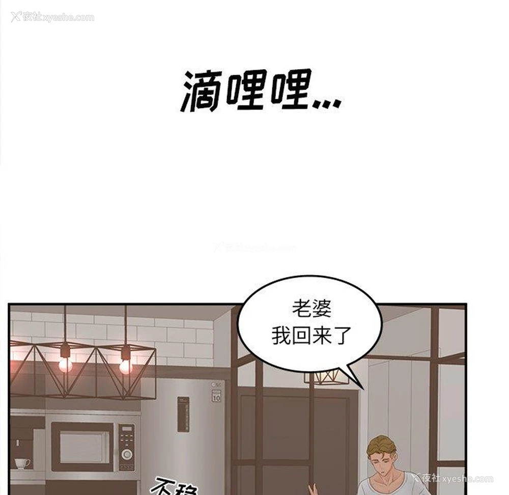 129P - 认养女