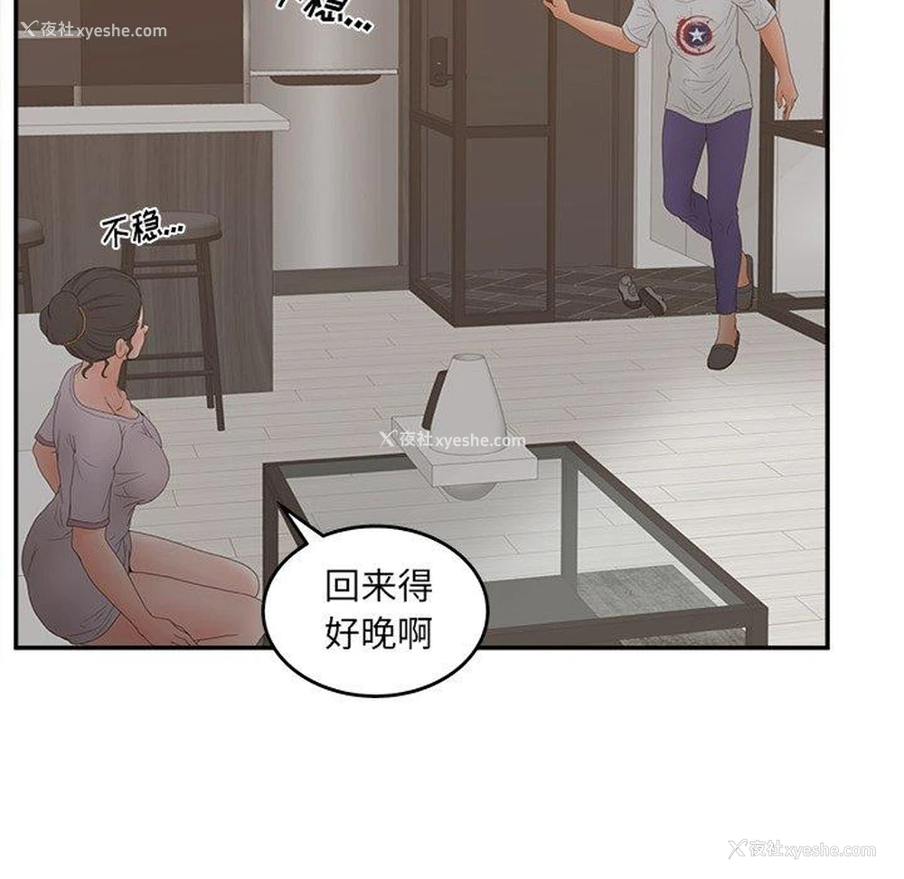 130P - 认养女