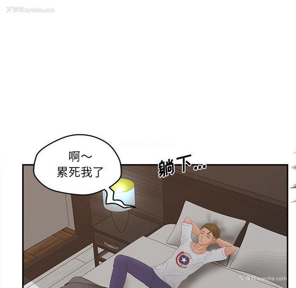 131P - 认养女
