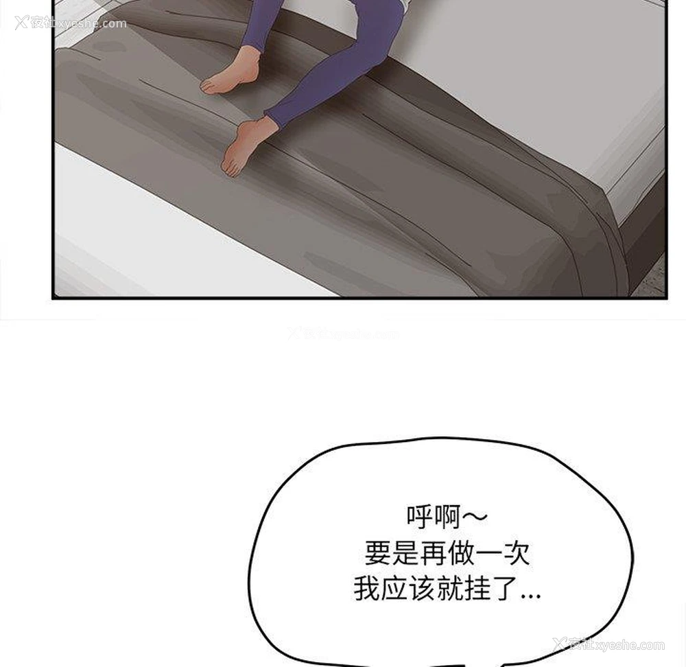 132P - 认养女
