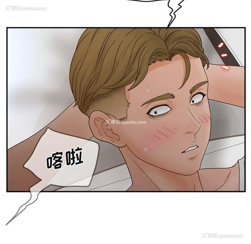133P - 认养女