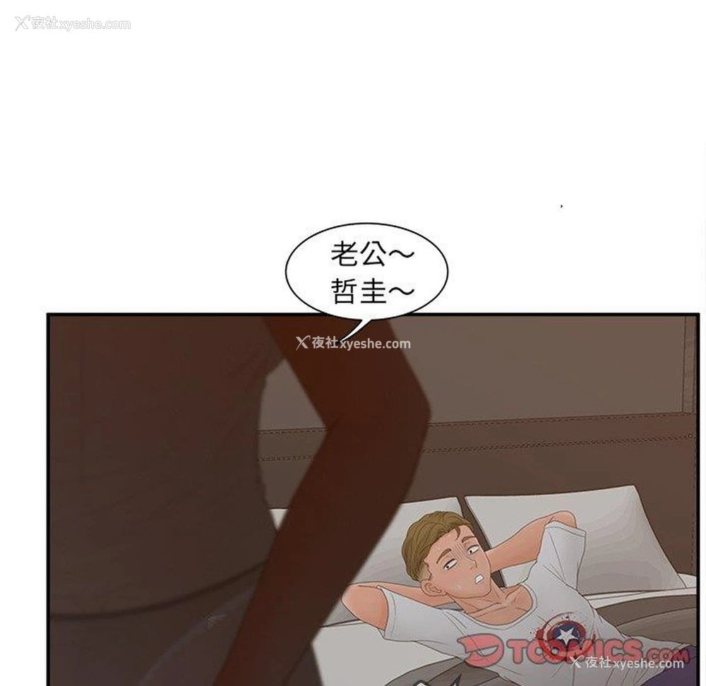 134P - 认养女