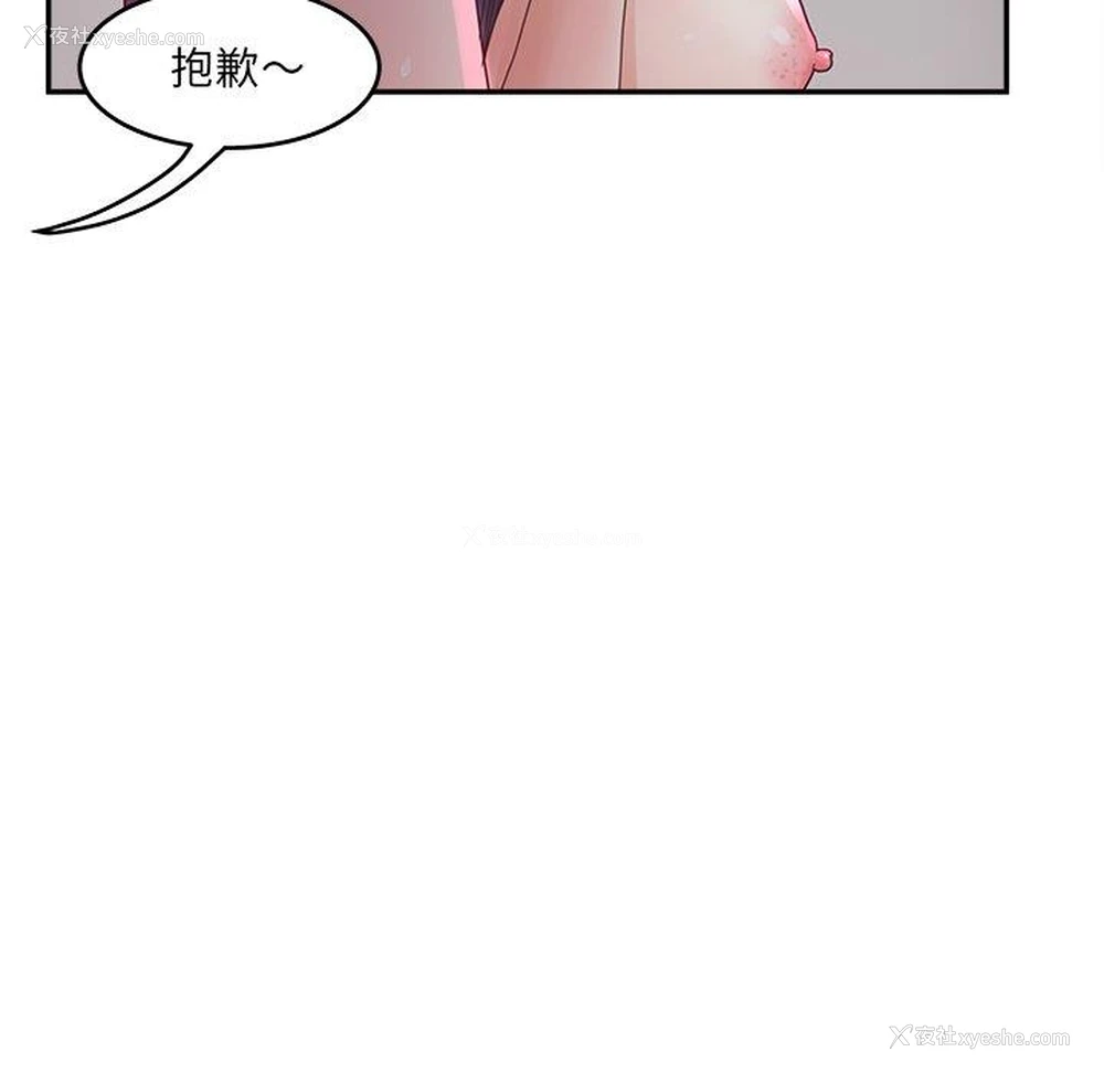 17P - 认养女