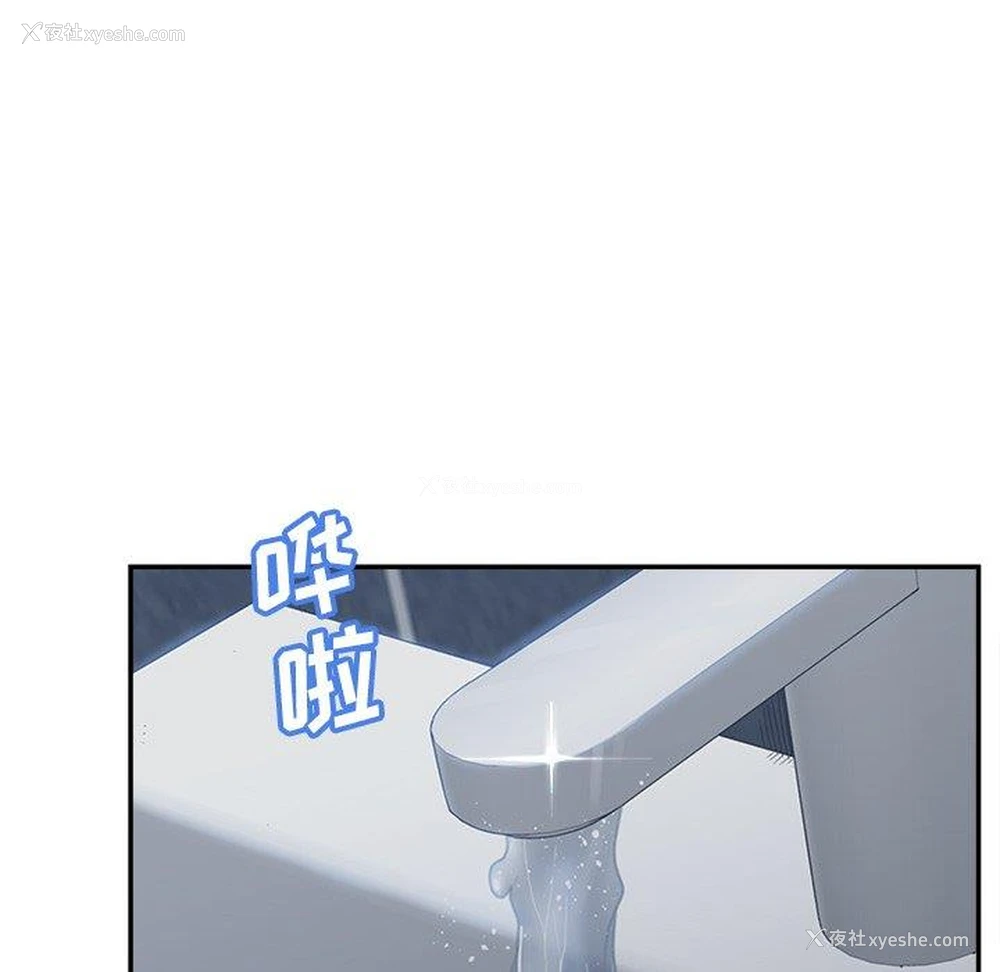 18P - 认养女