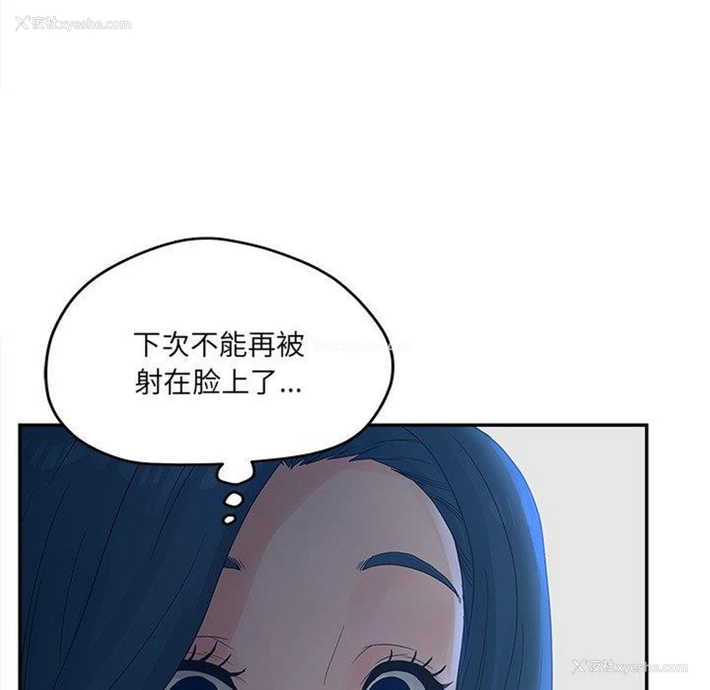 23P - 认养女
