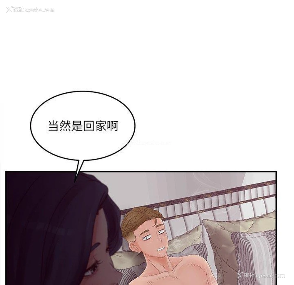 35P - 认养女