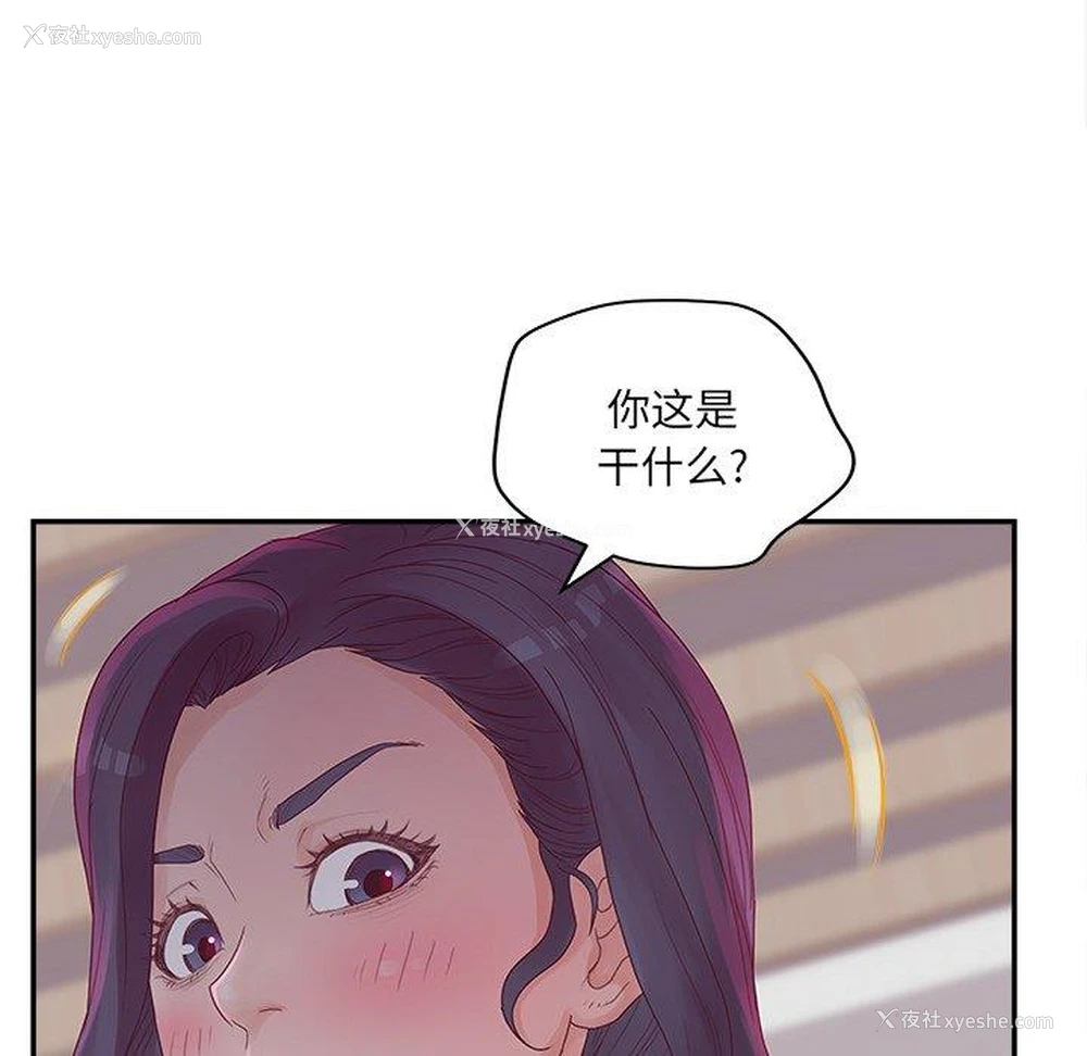38P - 认养女