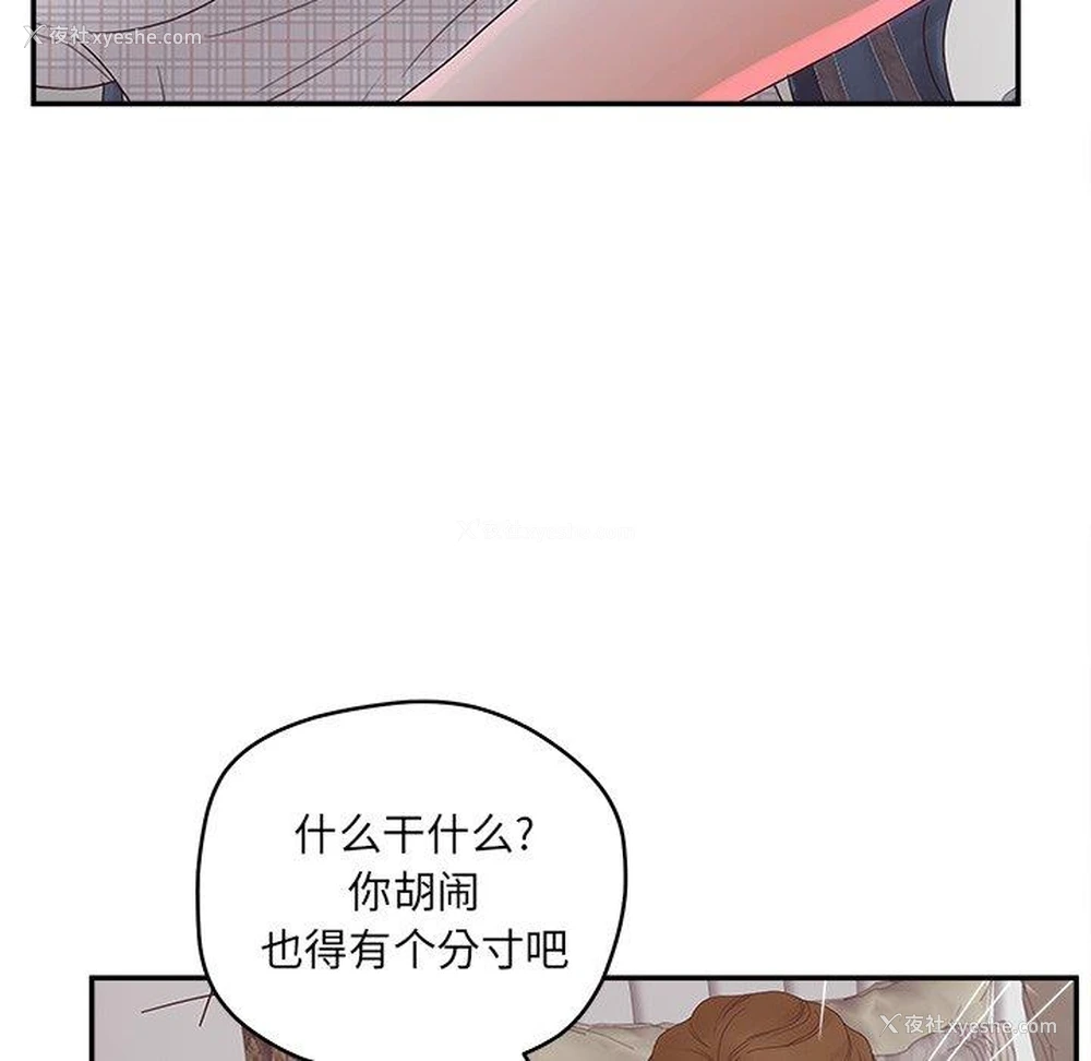 40P - 认养女