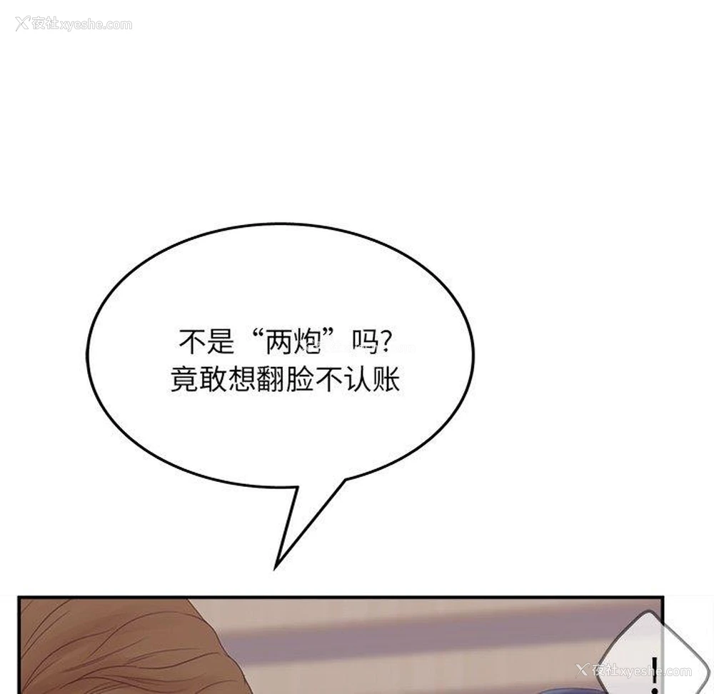 47P - 认养女