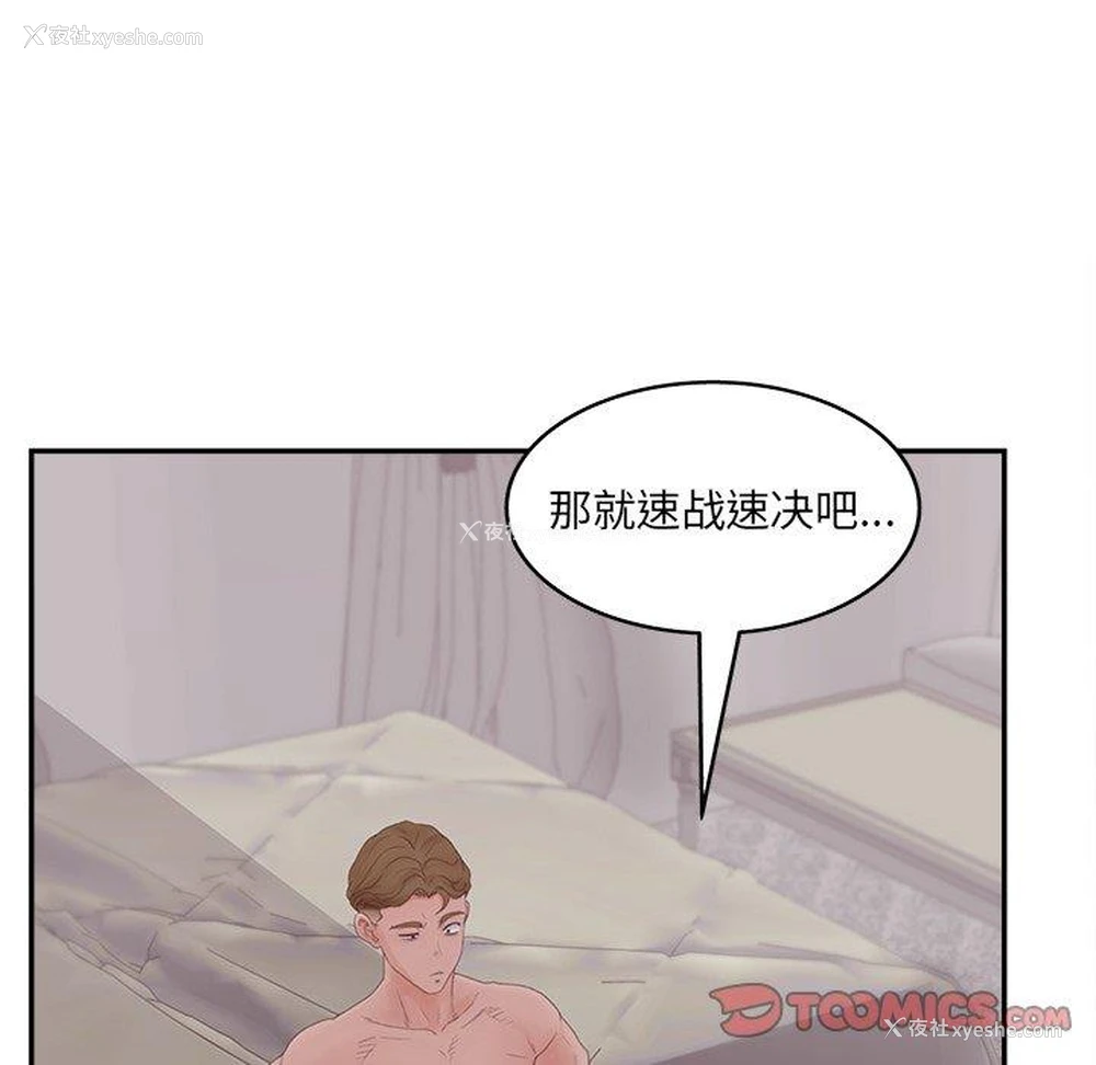 51P - 认养女