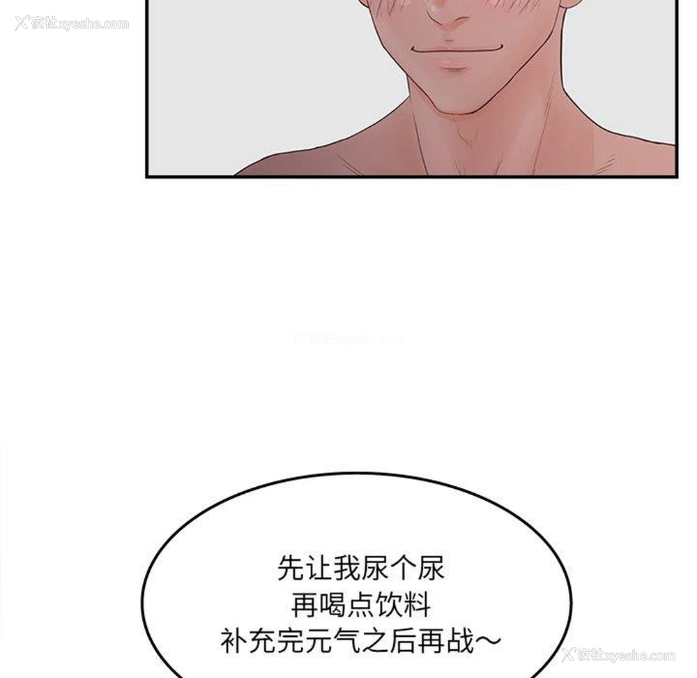 54P - 认养女