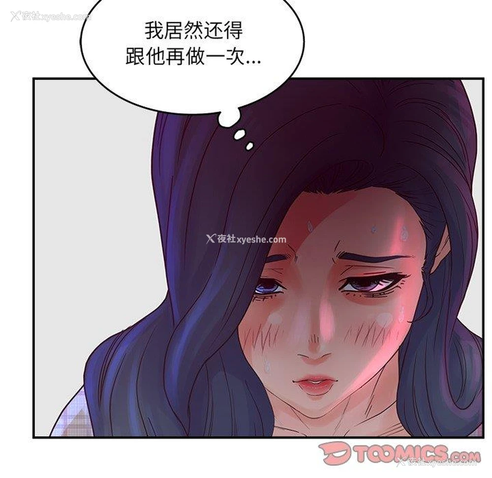 57P - 认养女