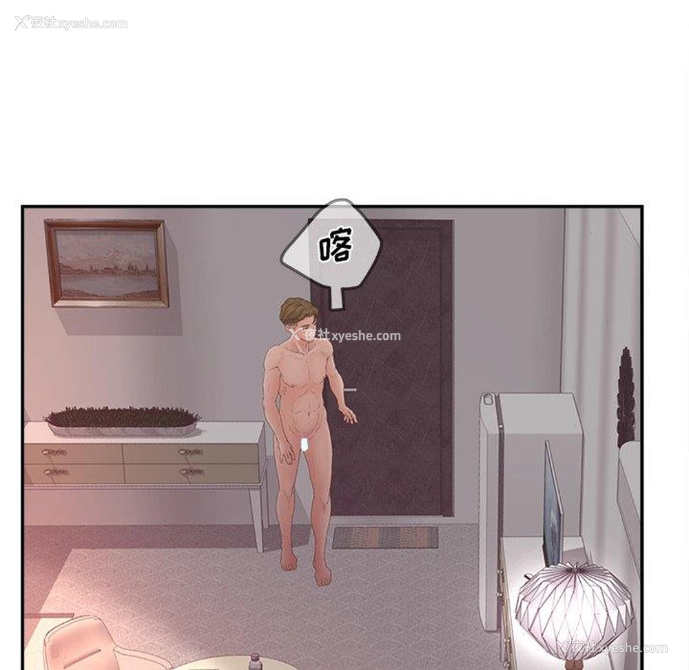 62P - 认养女