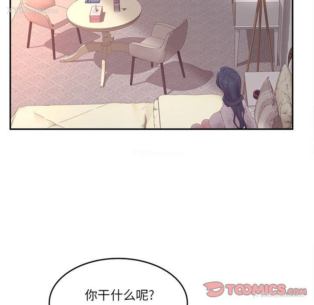 63P - 认养女