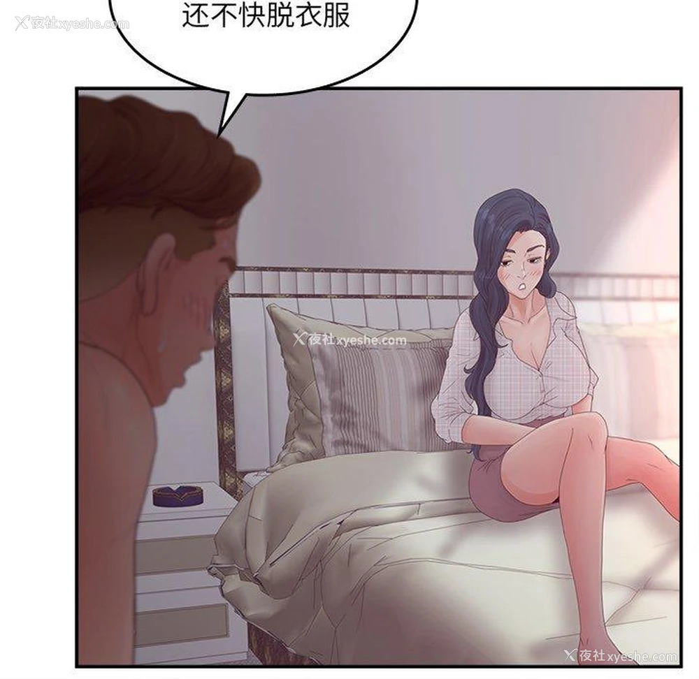 64P - 认养女