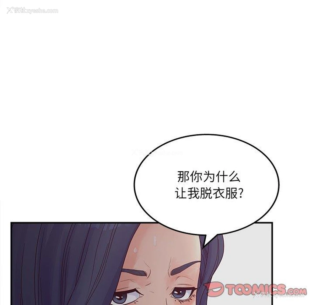 69P - 认养女
