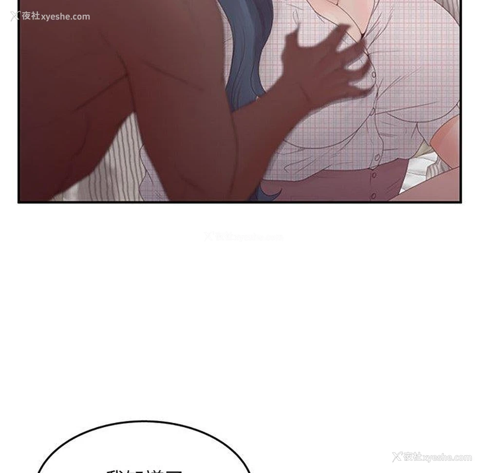 72P - 认养女