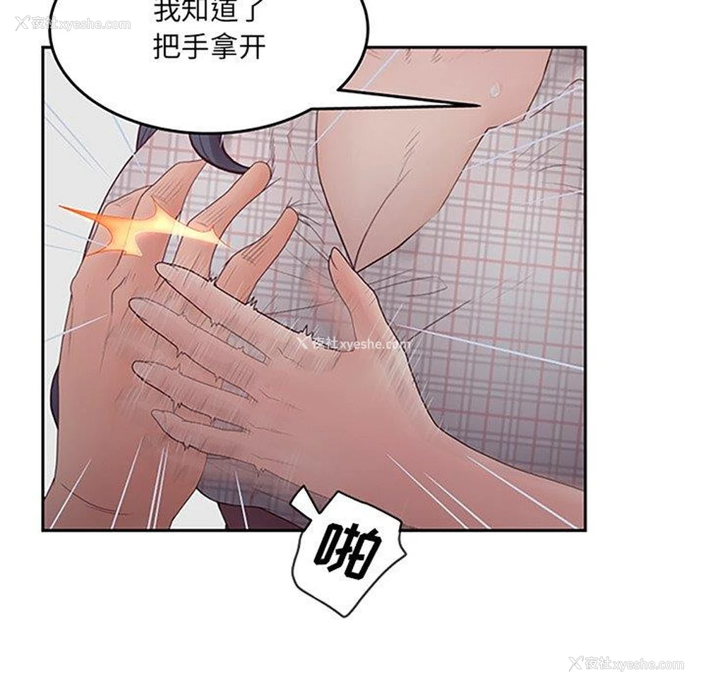 73P - 认养女