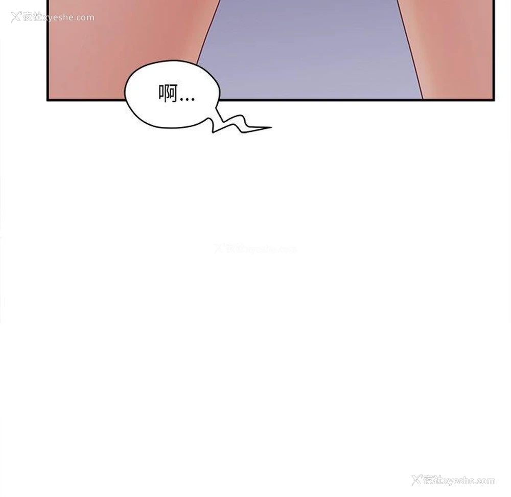91P - 认养女