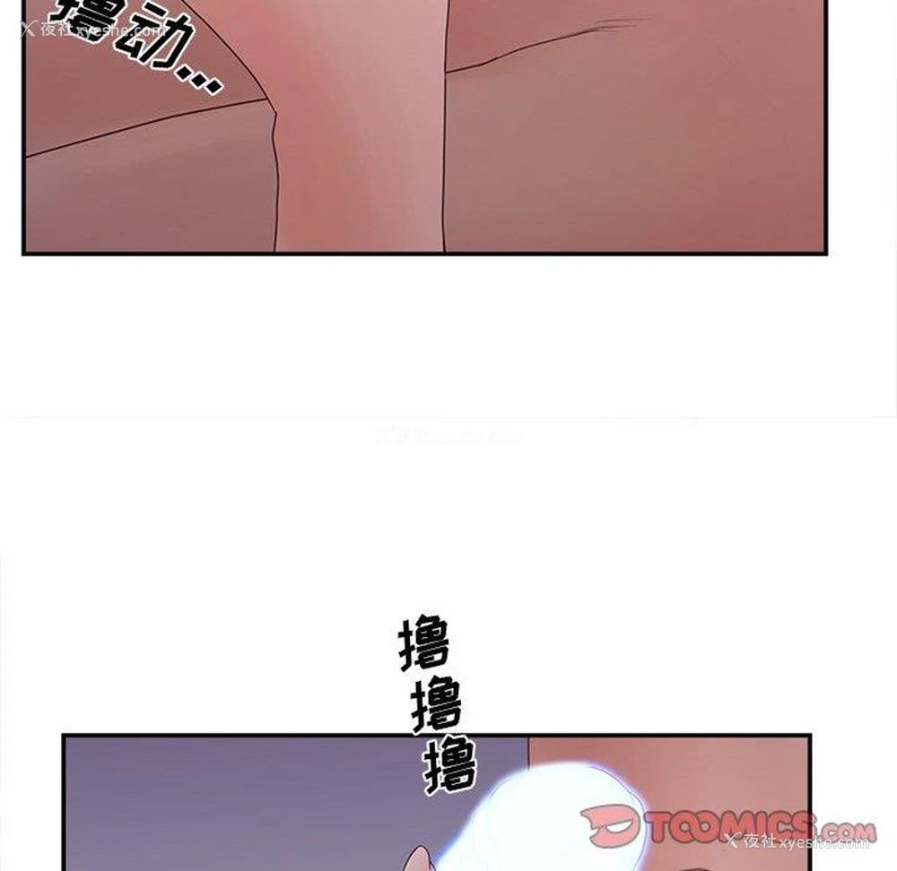 93P - 认养女