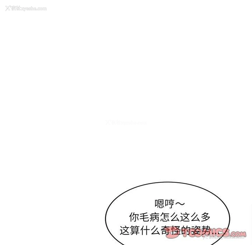 99P - 认养女
