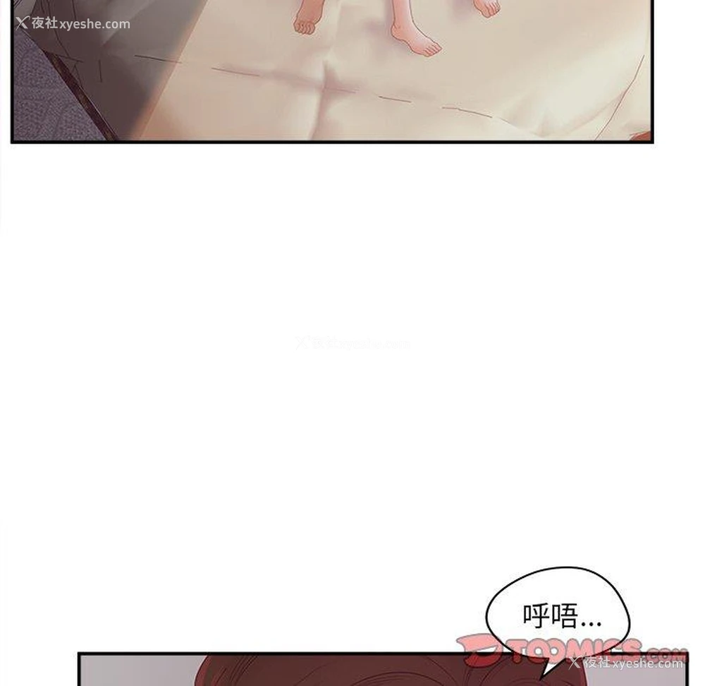 9P - 认养女