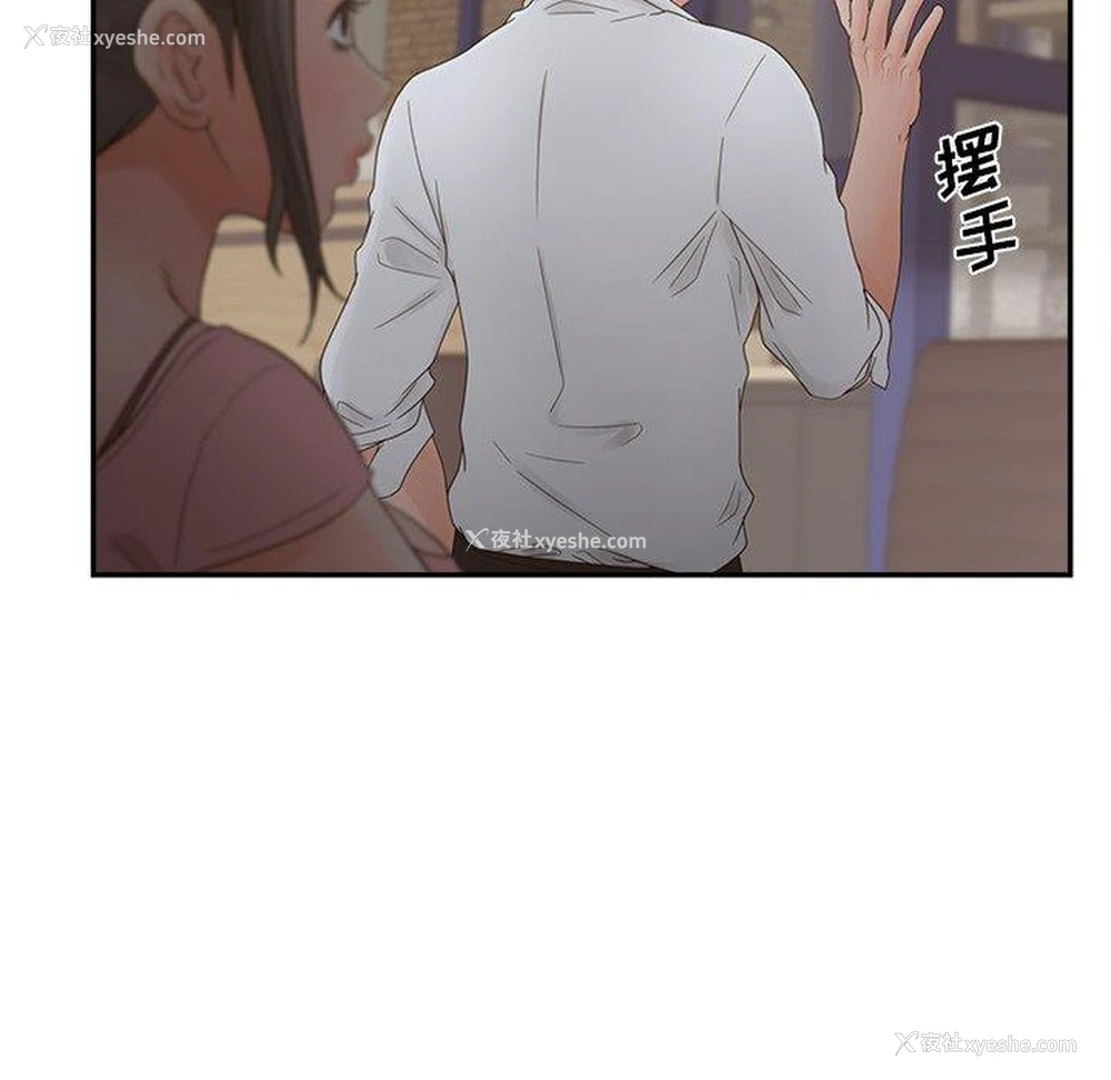 100P - 认养女
