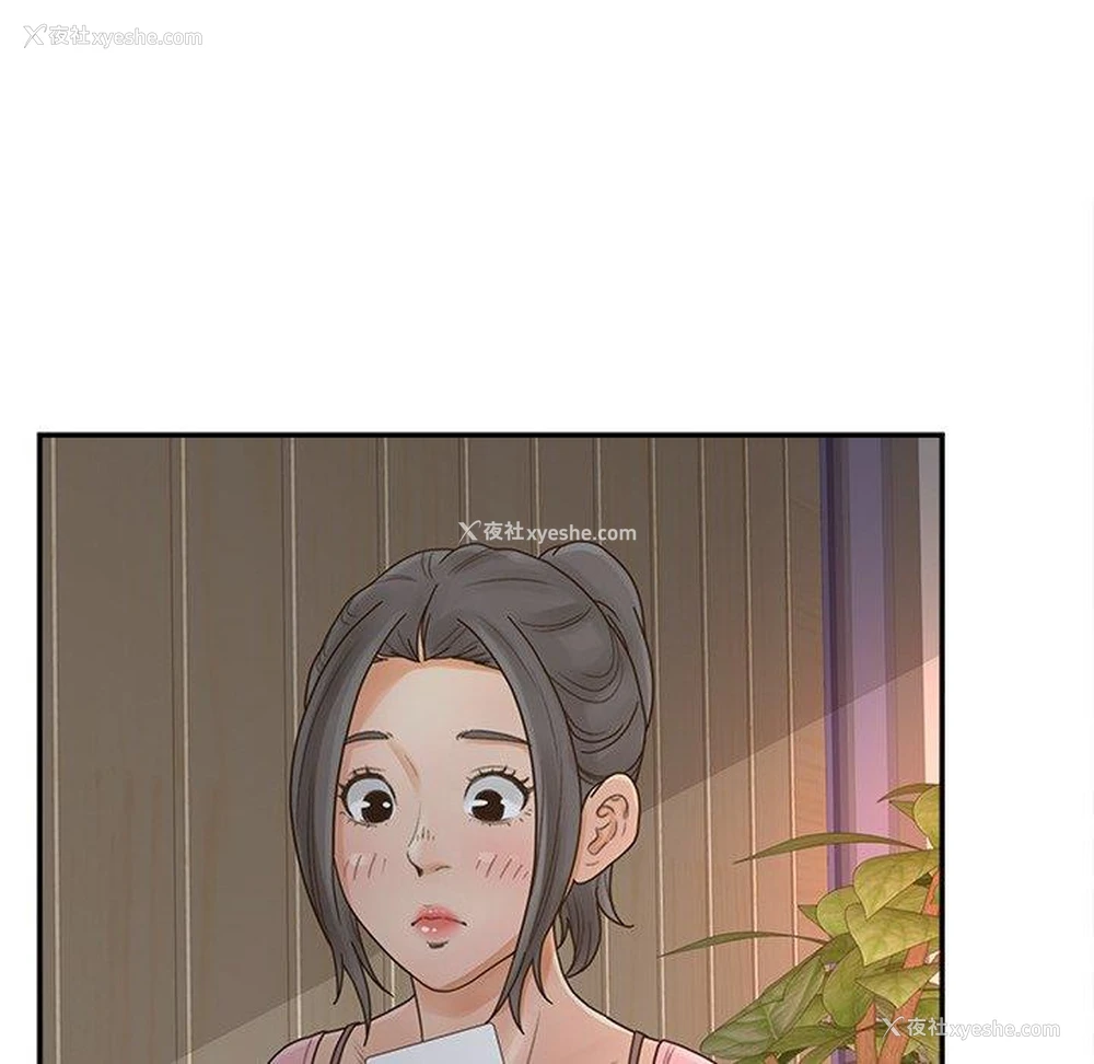 101P - 认养女