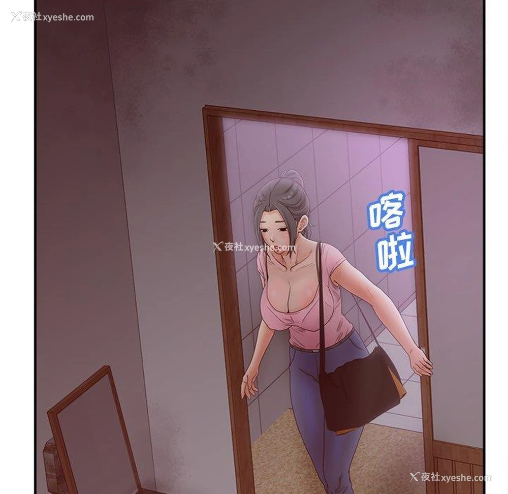 112P - 认养女