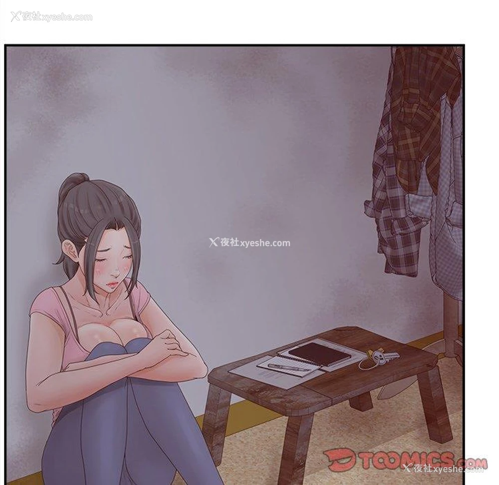114P - 认养女