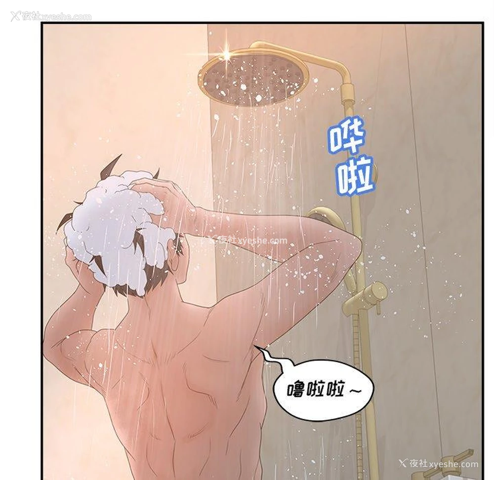 123P - 认养女