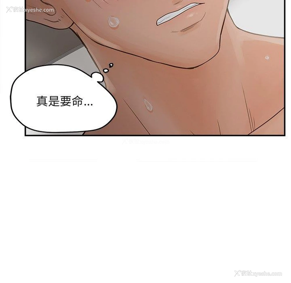 13P - 认养女