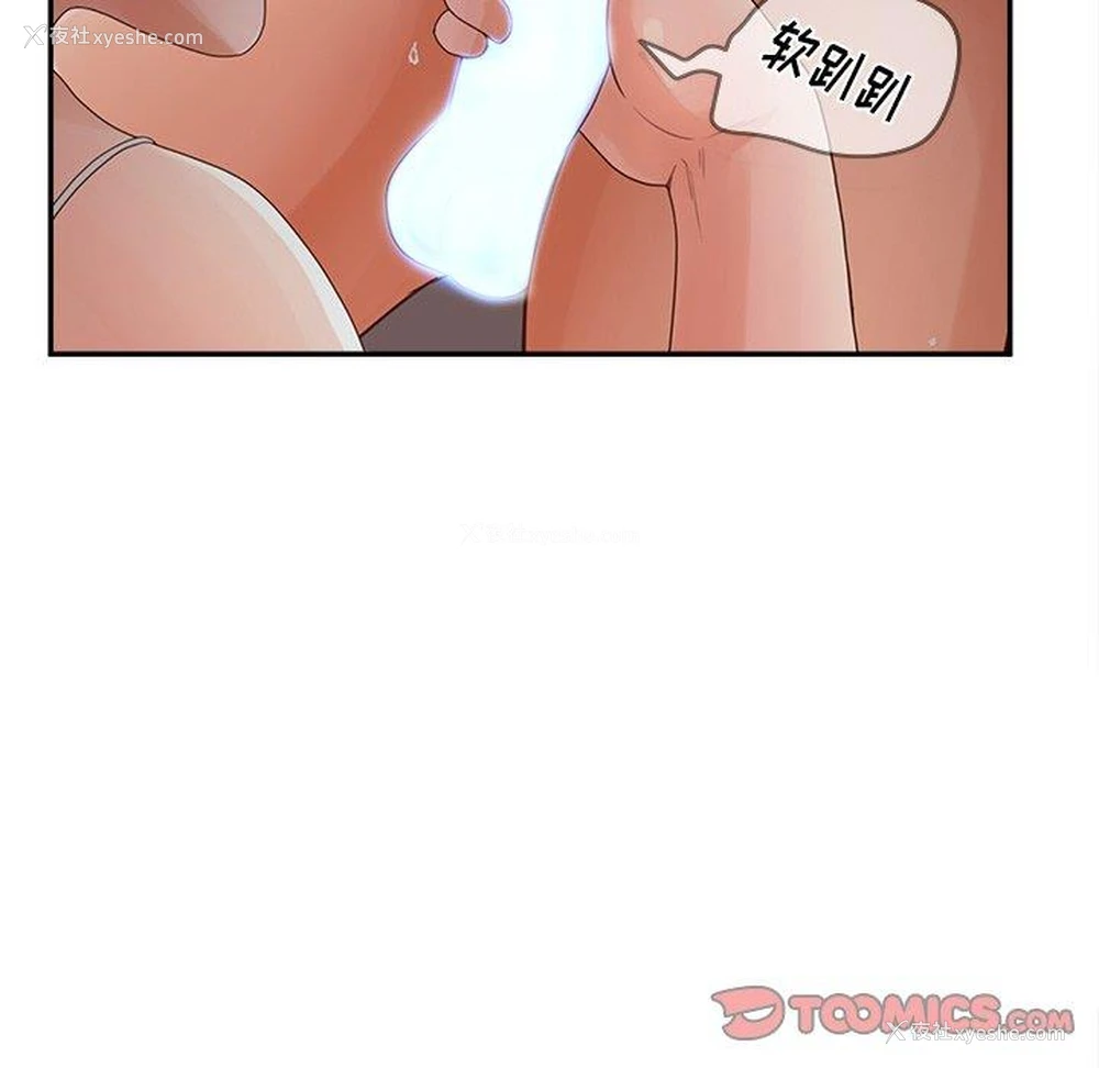 15P - 认养女