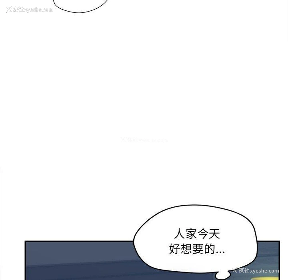 19P - 认养女