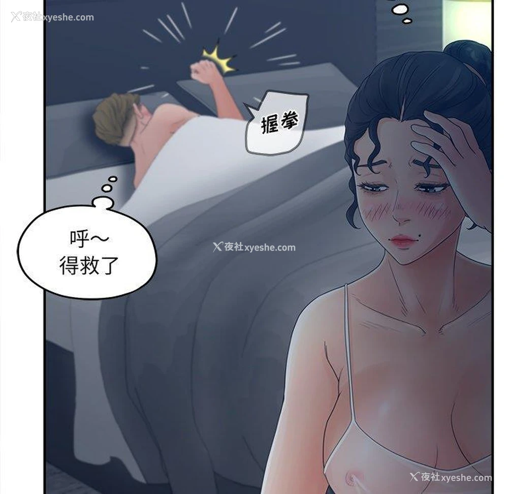 20P - 认养女