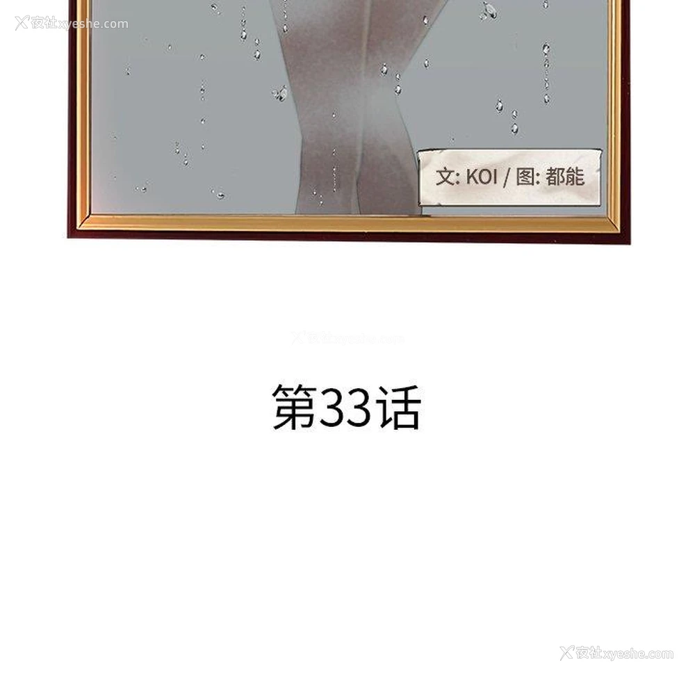 23P - 认养女