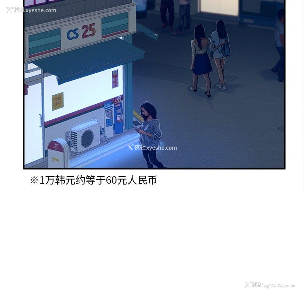 26P - 认养女