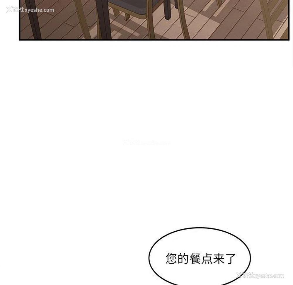 30P - 认养女