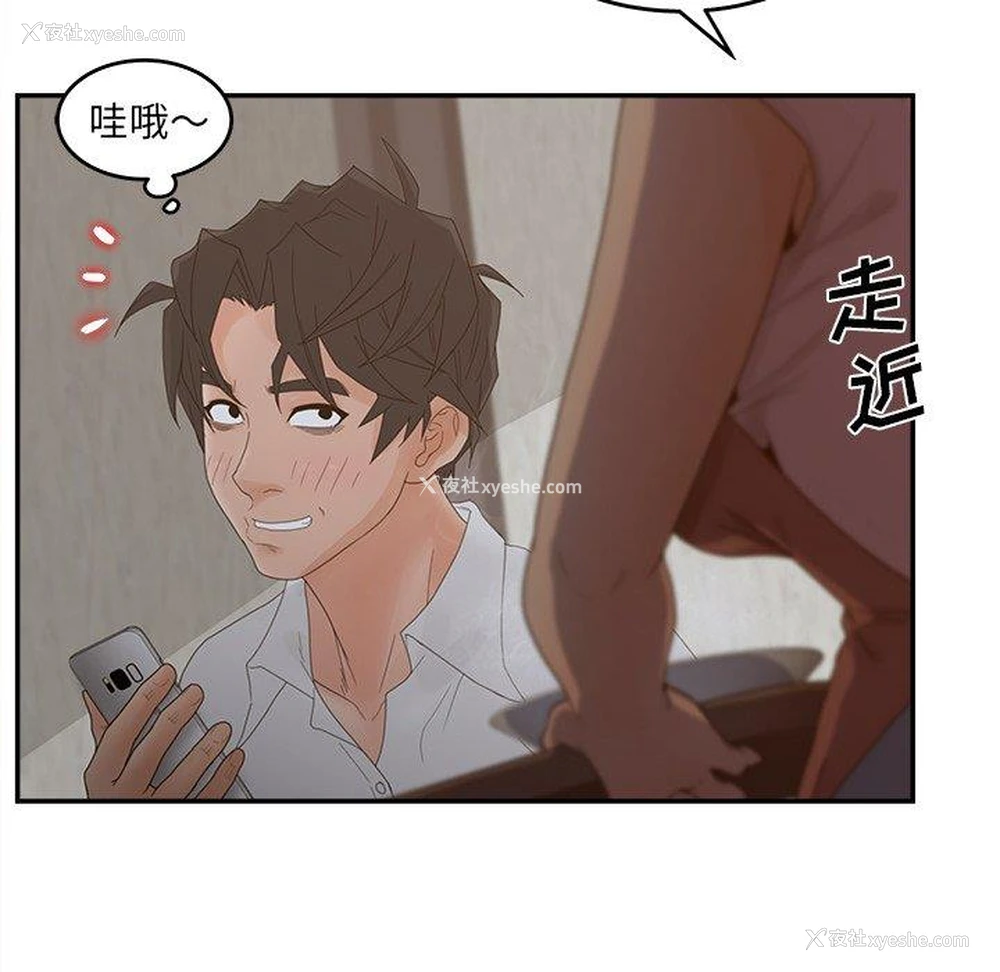 31P - 认养女