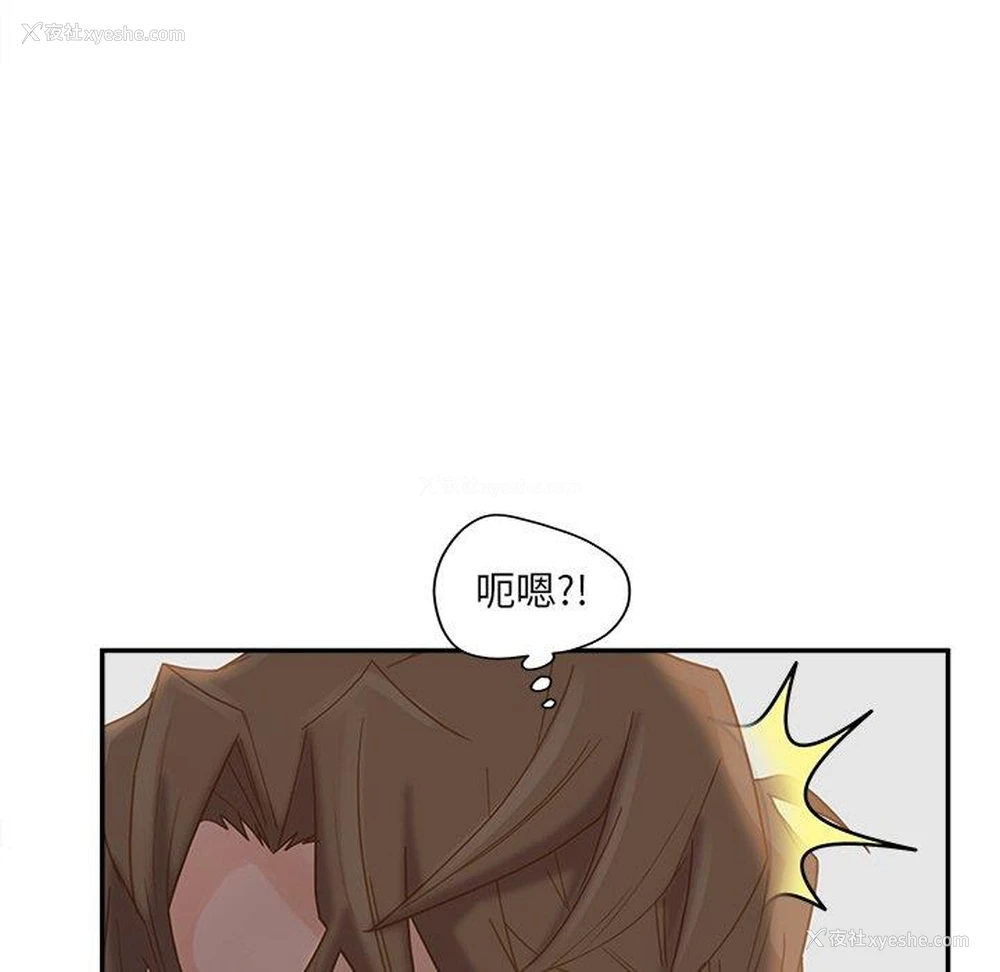 32P - 认养女