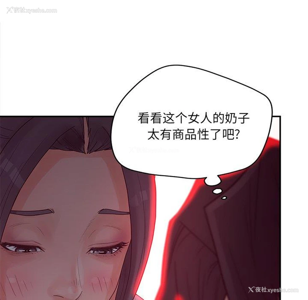 34P - 认养女