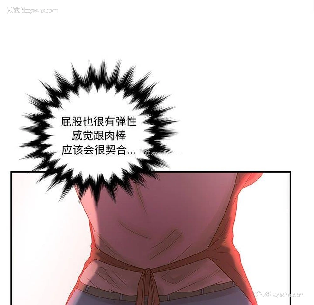38P - 认养女