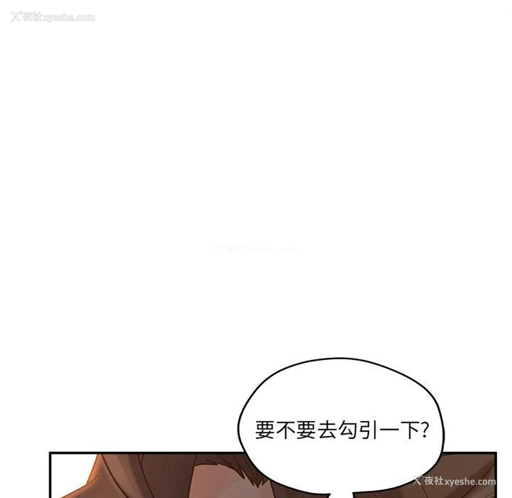 40P - 认养女