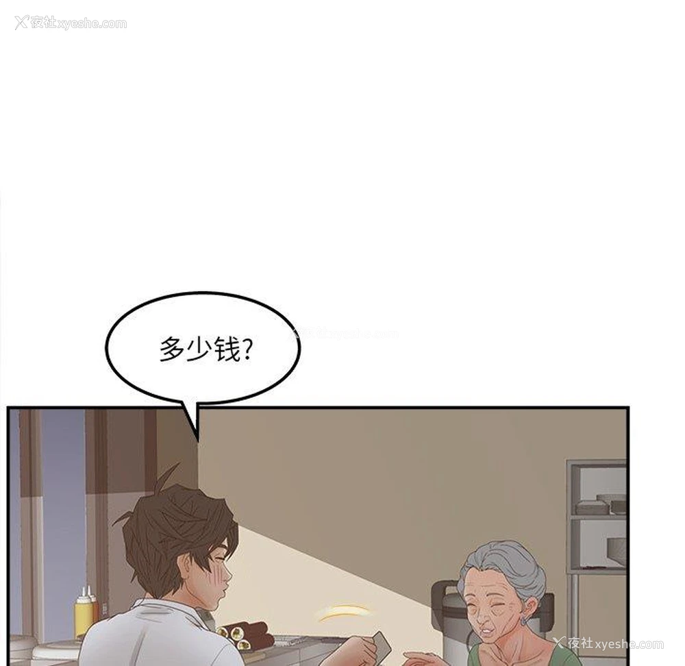 43P - 认养女