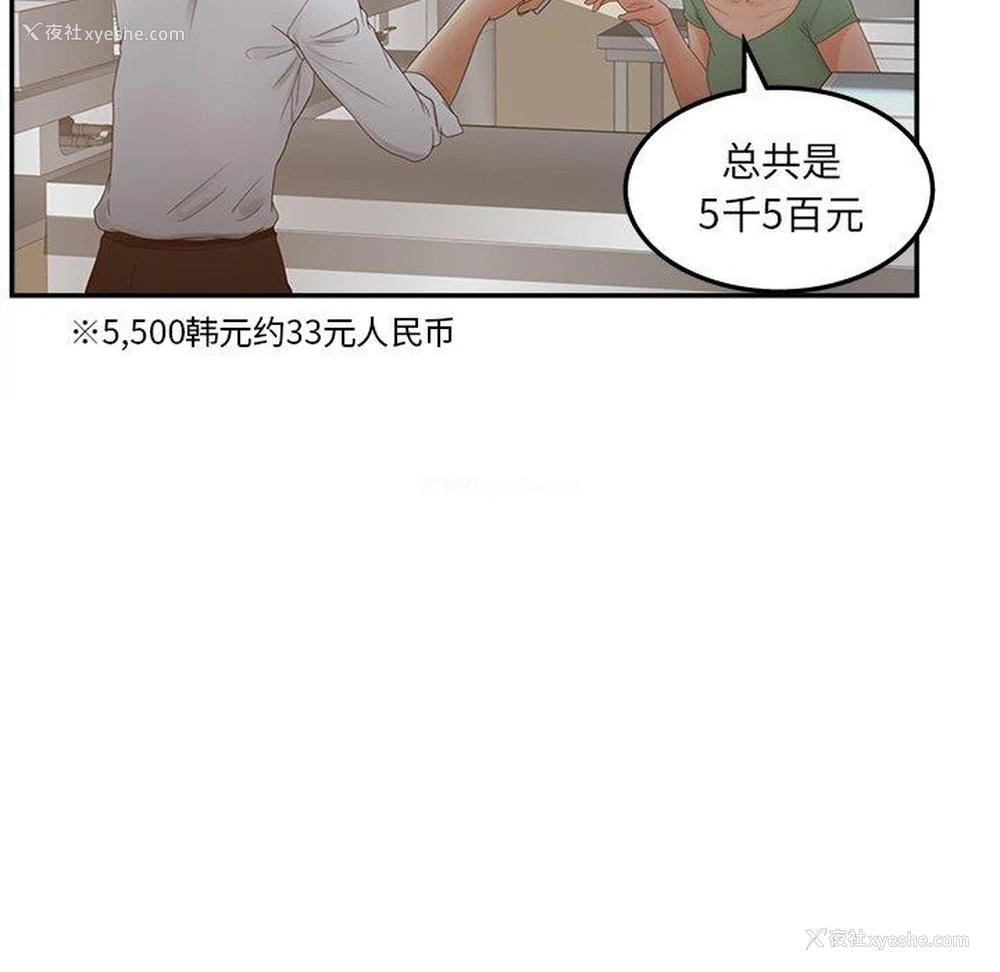 44P - 认养女