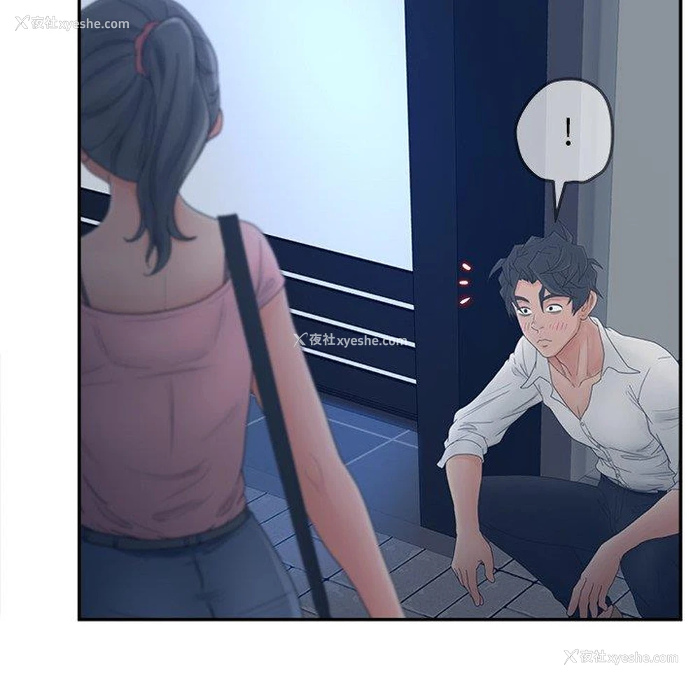 56P - 认养女