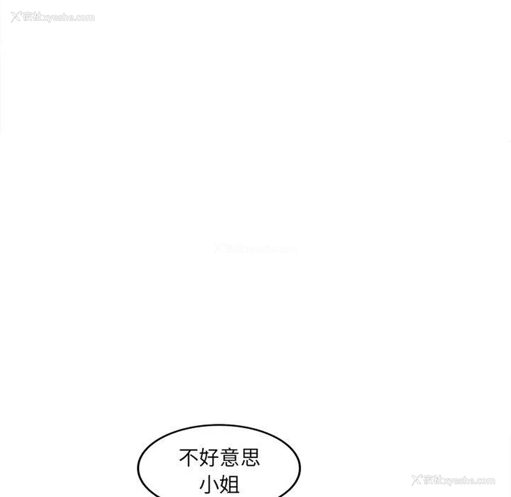 59P - 认养女