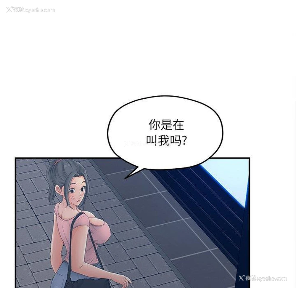 61P - 认养女